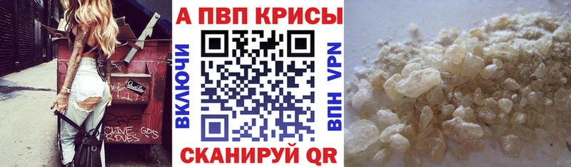 Alpha-PVP кристаллы  Лахденпохья 