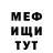 Метадон белоснежный David arruda