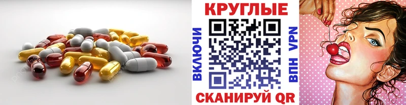 блэк спрут зеркало  Лахденпохья  ЭКСТАЗИ mix 