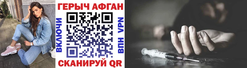 ГЕРОИН Heroin  Лахденпохья 