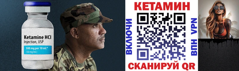 КЕТАМИН VHQ Лахденпохья