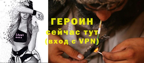 спайс Алзамай