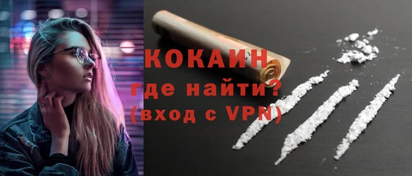 ALPHA PVP Арсеньев