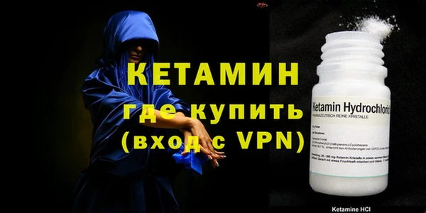 ALPHA PVP Арсеньев
