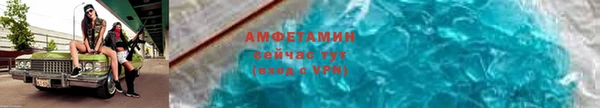 спайс Алзамай