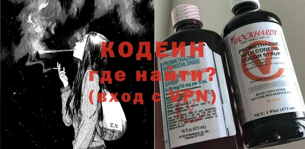 mix Армянск