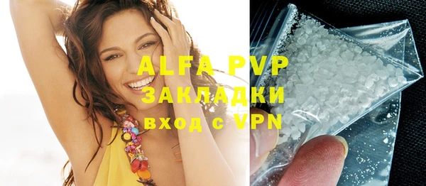 ALPHA PVP Алексеевка