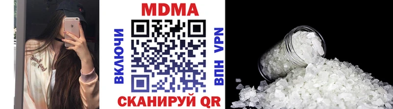МДМА Molly Лахденпохья