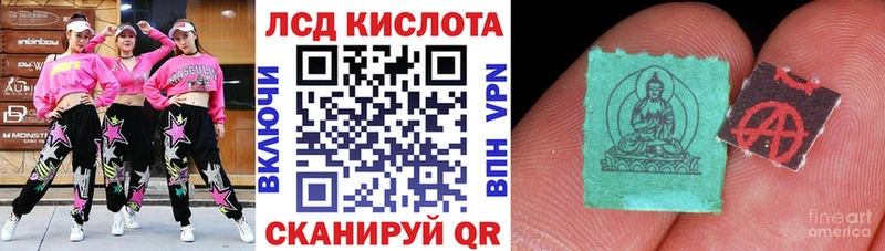Наркотические марки 1,8мг  MEGA маркетплейс  Лахденпохья 